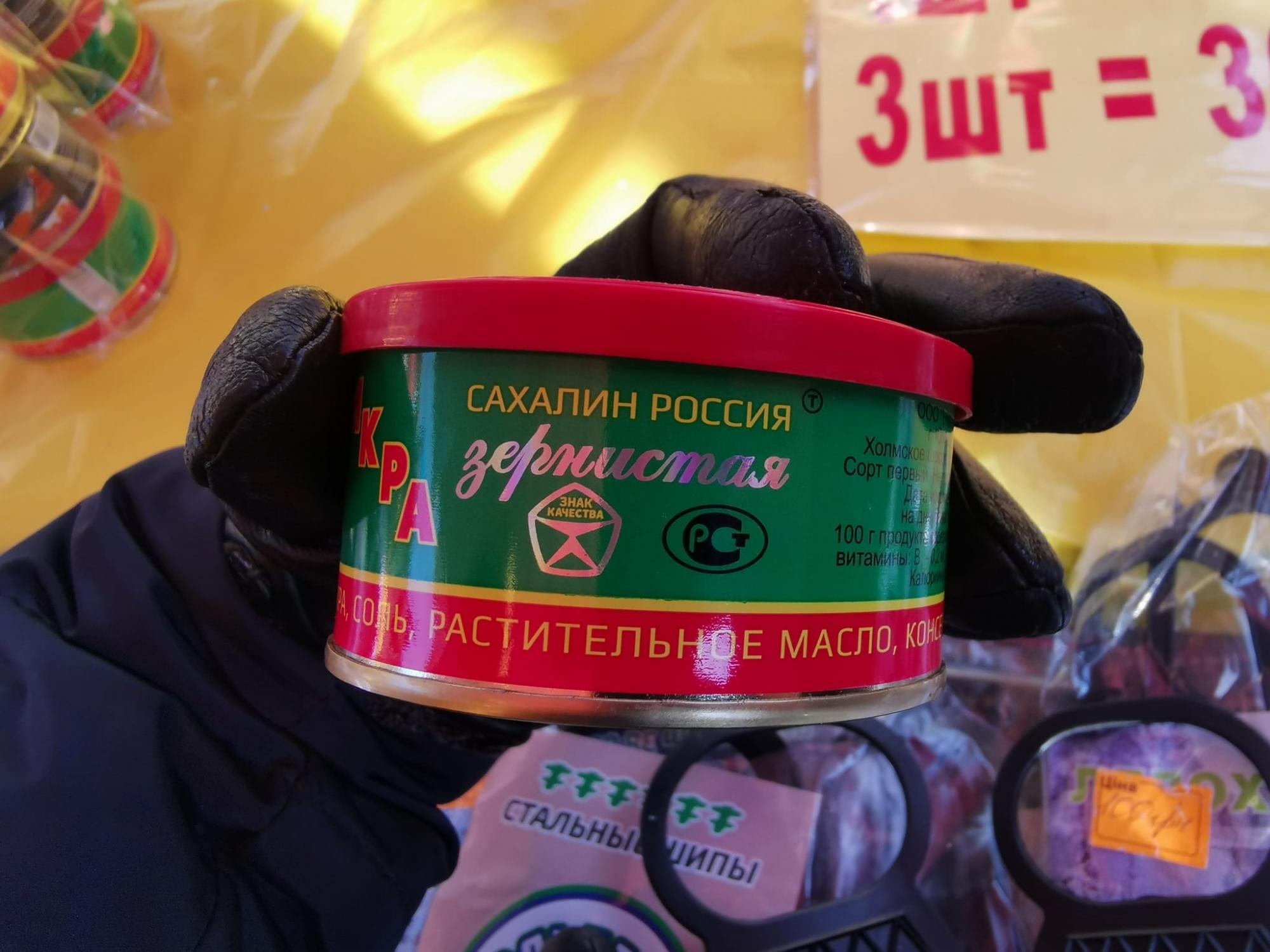 В Киеве продается поддельная красная икра: как отличить фальсификат