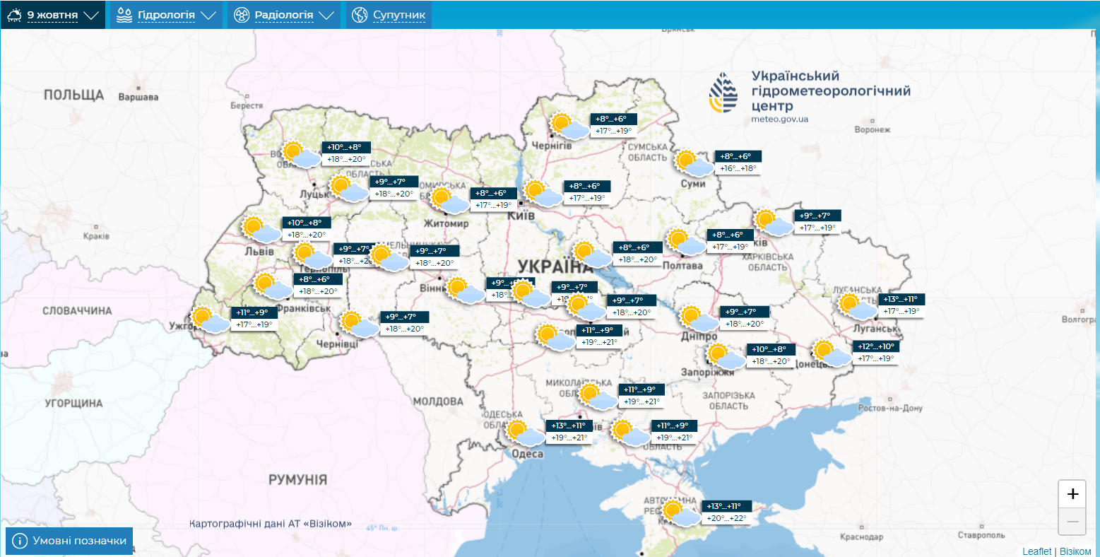 Солнца не ждать? Синоптики дали прогноз на новую рабочую неделю в Украине