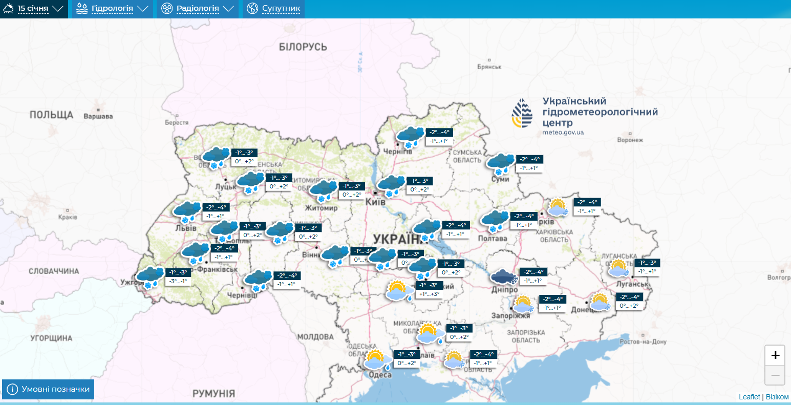 Погода різко змінюватиметься. Синоптики дали прогноз на новий робочий тиждень в Україні