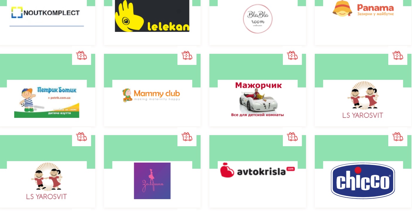 У цих магазинах можна замовити доставку Новою Поштою: актуальний список