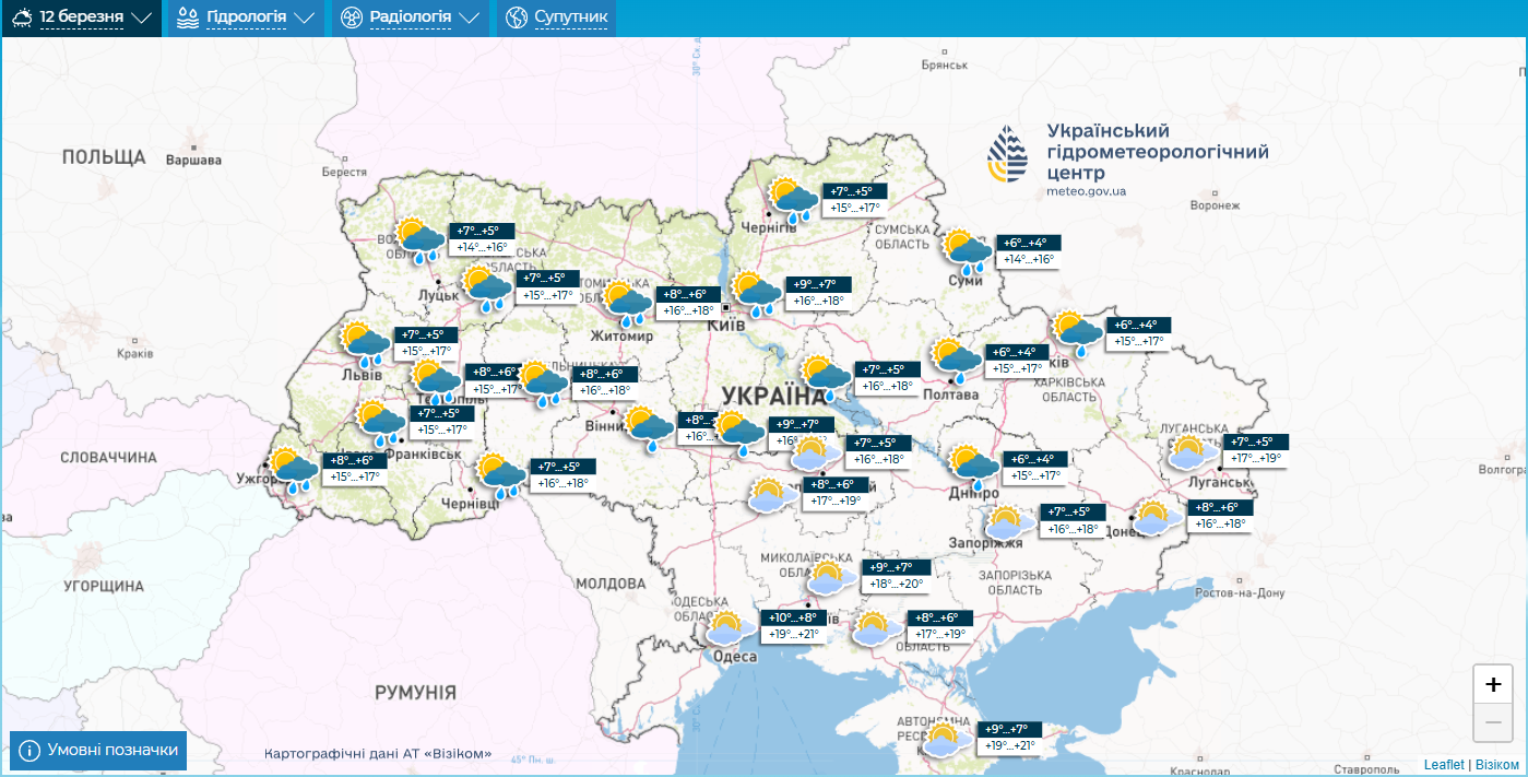 Синоптики дали прогноз на вторую рабочую неделю марта в Украине