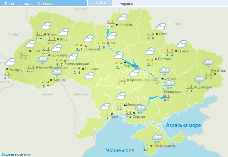 В Украине снова ударят морозы: синоптики назвали дату