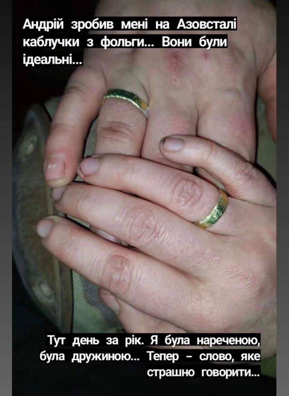 Стала женой и овдовела через три дня: история защитников, которые поженились на Азовстали