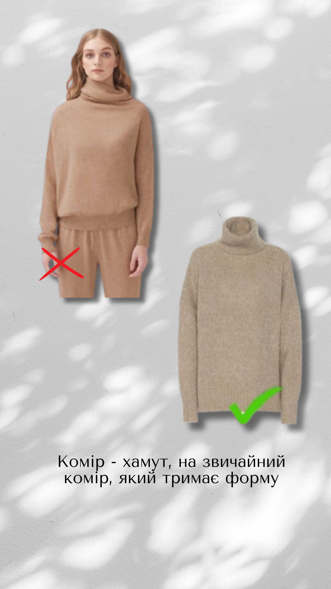 Стилістка розповіла, які кольори та фасони одягу додають жінкам віку