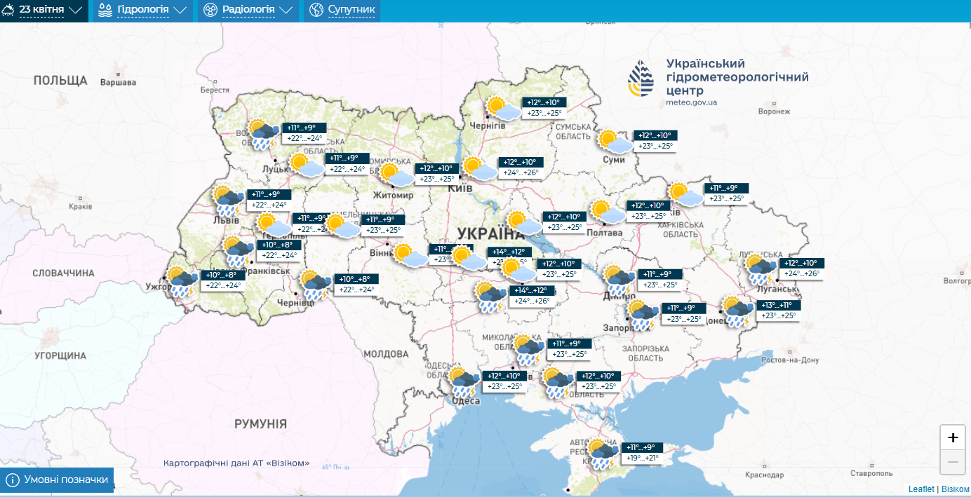 Праздники закончатся дождями? Прогноз погоды на рабочую неделю после Пасхи