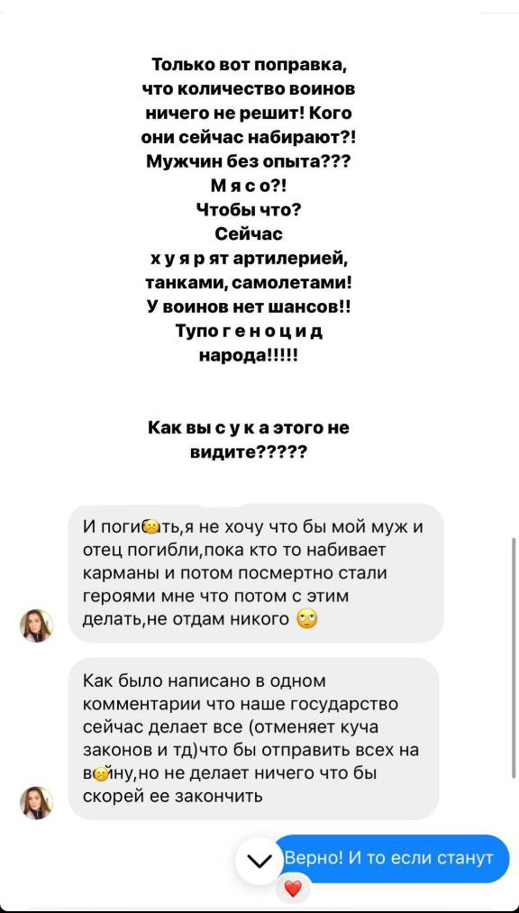 "Брудні ігри політиків". Українська блогерка-мільйонниця Корячка назвала ЗСУ "м'ясом" і закликала владу до переговорів (фото)