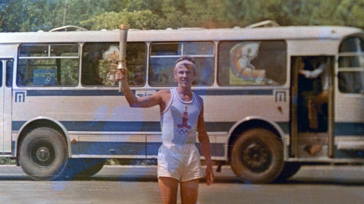 Как Киев принимал Олимпиаду 44 года назад: редкие фото