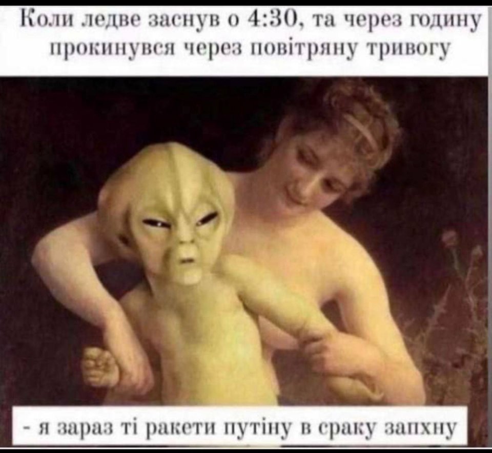 Меми війни. Під які жарти ми переможемо у битві за Незалежність