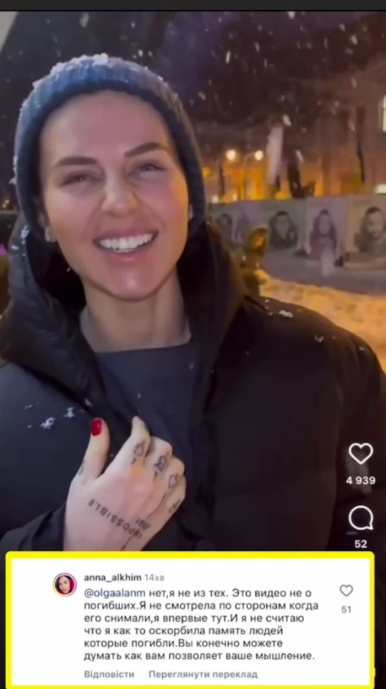 Скандальная блогерша Алхим потанцевала под российскую музыку у аллеи погибших воинов: сеть в ярости