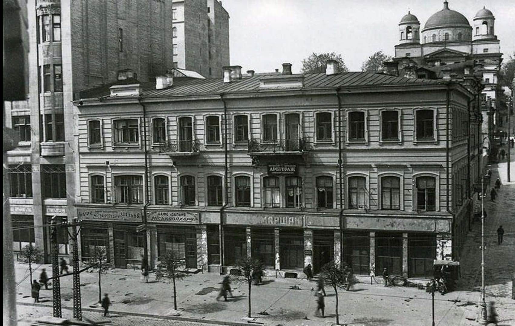 Назавжди втрачена архітектура. Дивіться, як виглядав Хрещатик до того, як його підірвали "совєти"