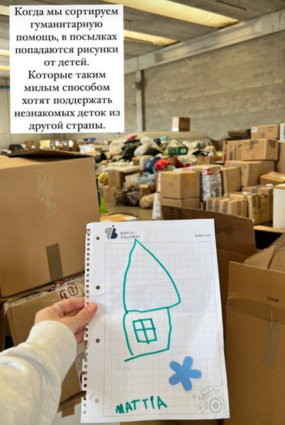 Віра Брежнєва виїхала з Росії, щоб допомагати українським біженцям