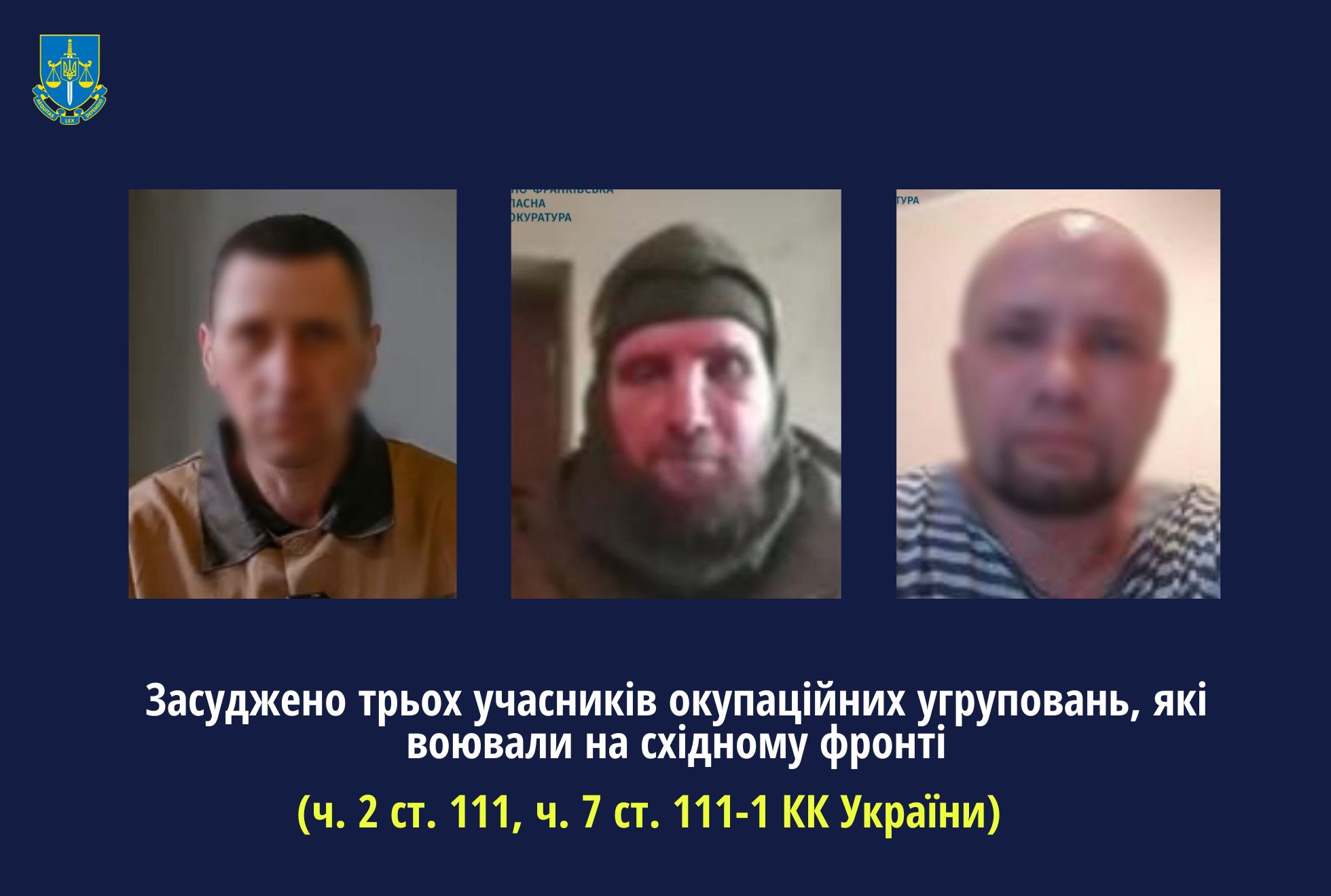 Троє бойовиків "Л/ДНР" потрапили в полон під Мар'їнкою і Попасною. Їх судили за держзраду