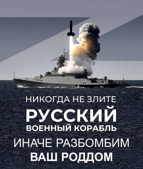 Минобороны РФ пригрозило "военным кораблем", но украинцы снова его послали (фото)