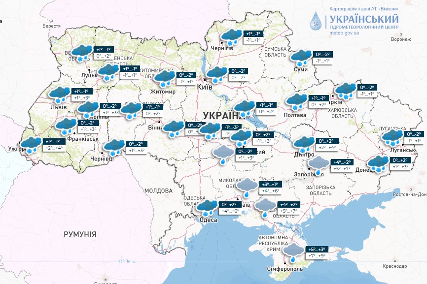 Тепло, але зі снігом та дощем. Де чекати на опади в Україні сьогодні