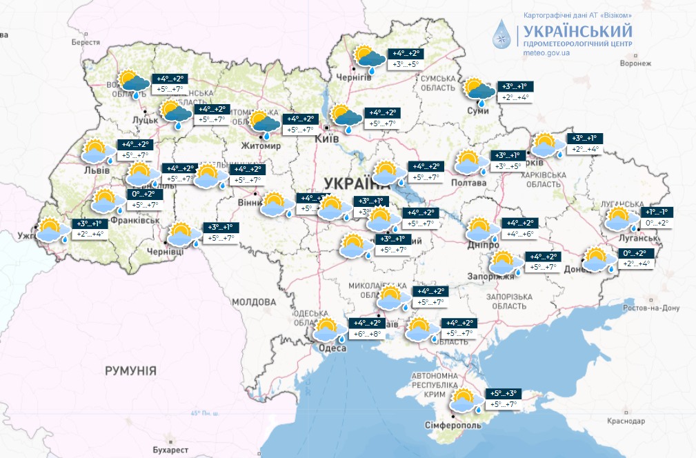 Потеплеет, но местами дождь и гололедица: прогноз погоды в Украине на сегодня