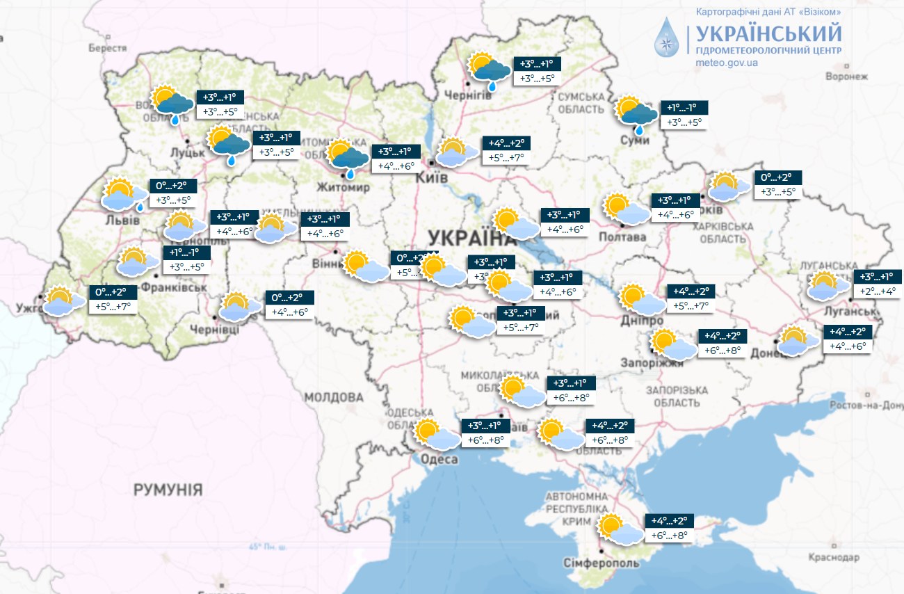 До +7, на севере дождь: синоптики дали прогноз погоды в Украине на завтра