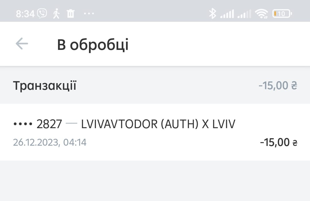 У Львові з пасажирки стягнули штраф, хоча вона придбала е-квиток: подробиці скандалу