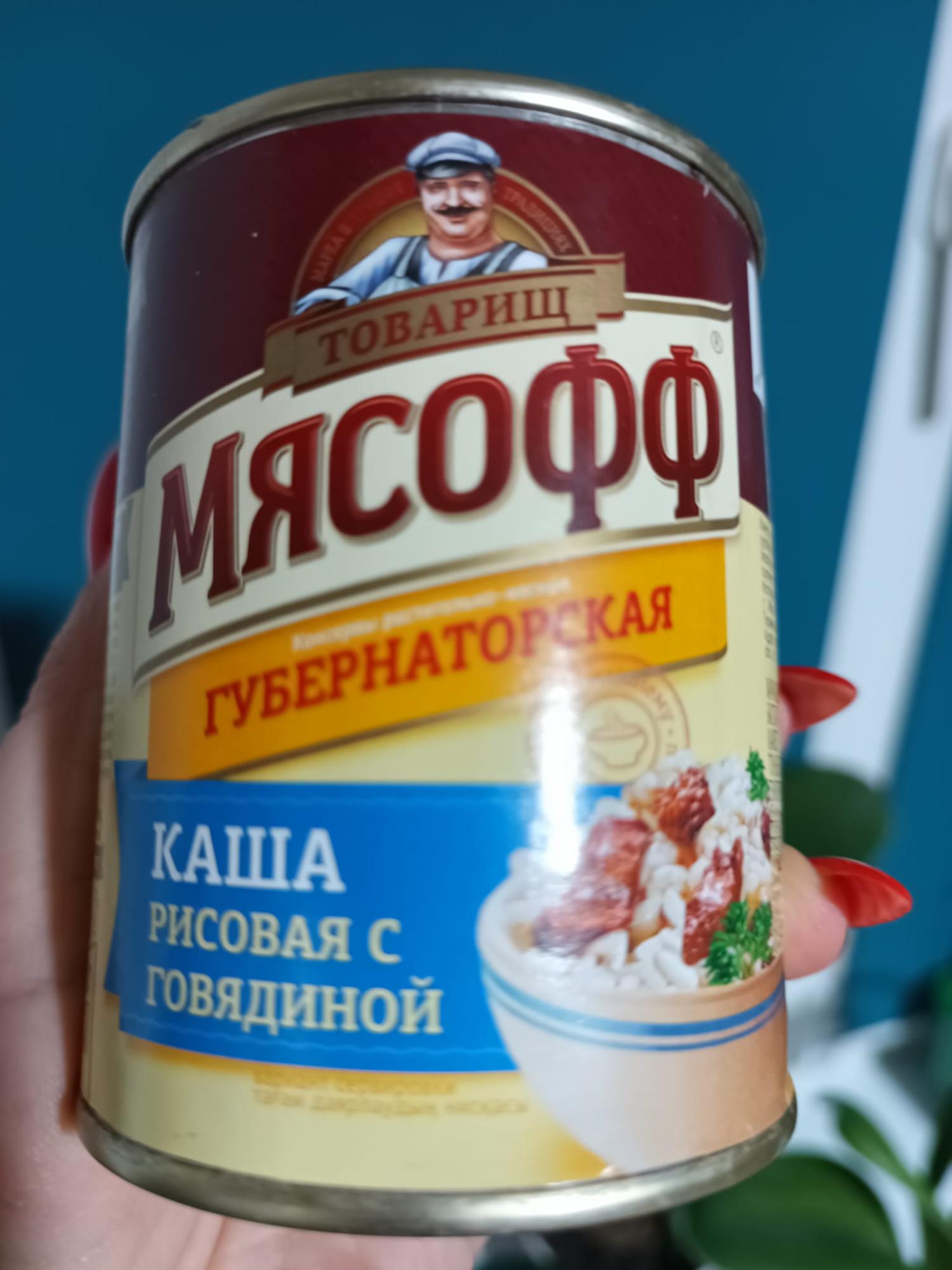 В Миколаївській області людям роздали гуманітарку з Росії: деталі скандалу