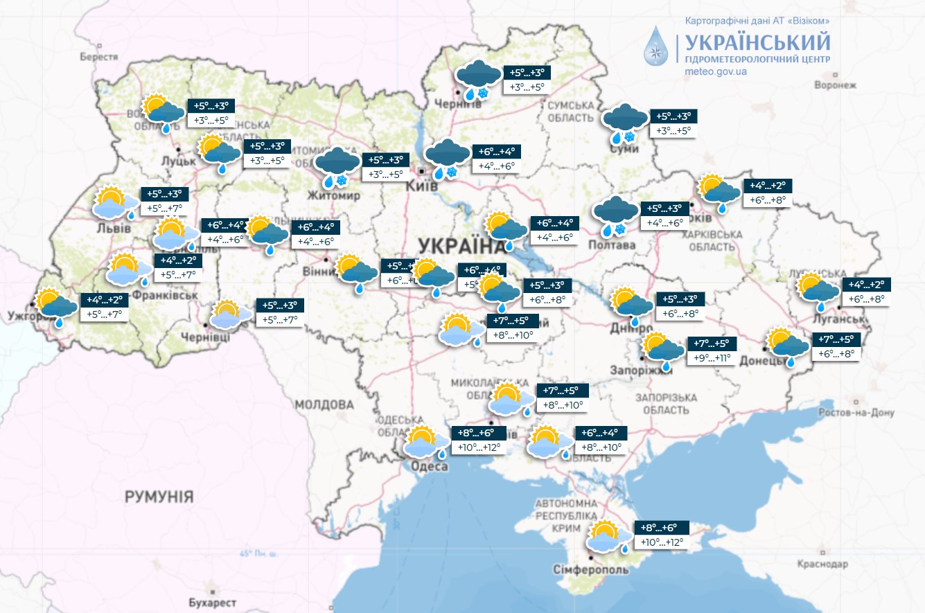 Почти по всей Украине дождь, местами с мокрым снегом: какой будет погода сегодня