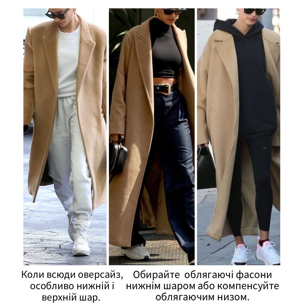 Ошибки при подборе одежды, делающие ваш образ скучным и непривлекательным