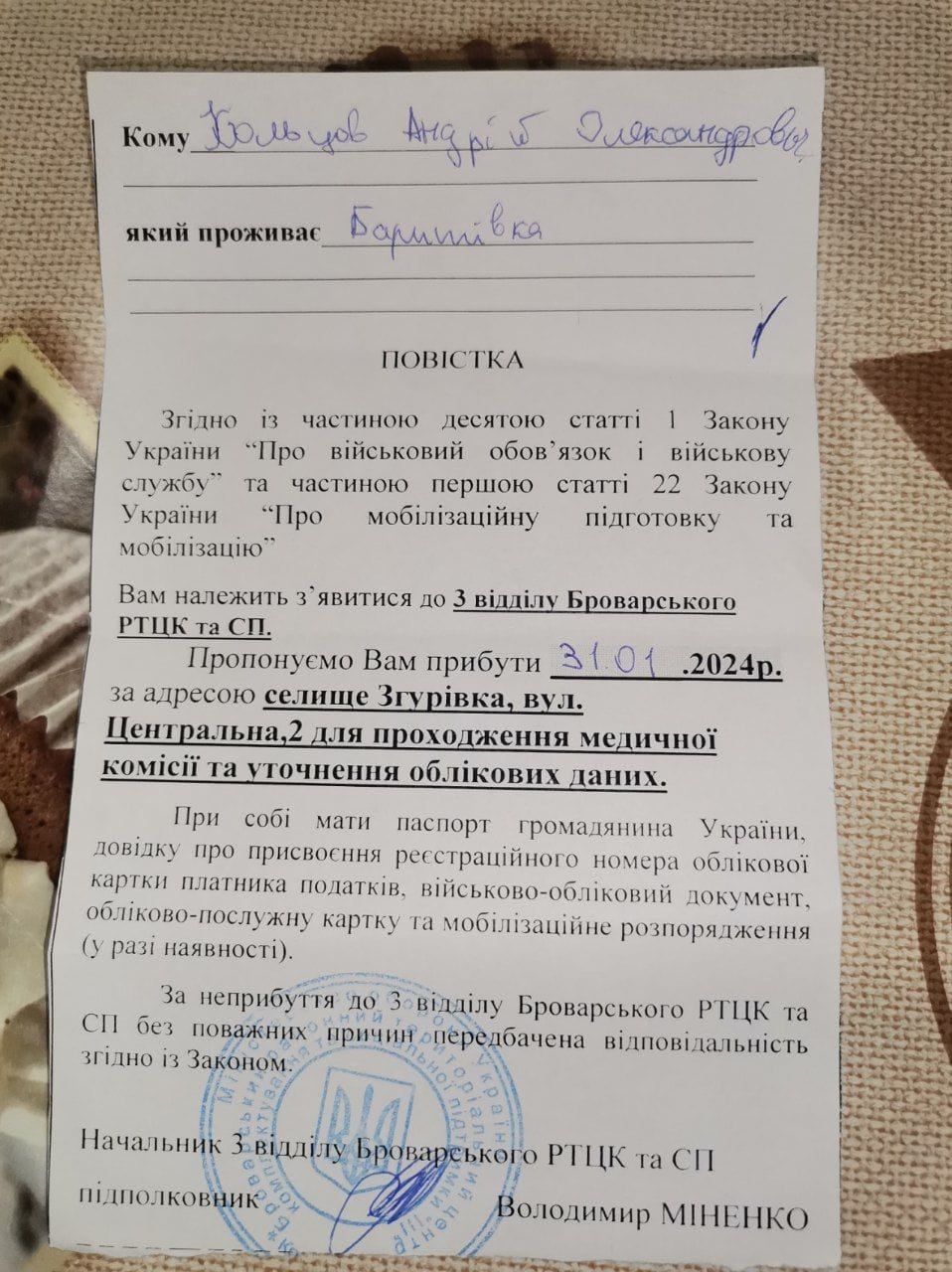 Витягли з машини і погрожували зброєю: працівники ТЦК побили водія фури