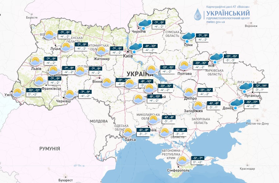 Мороз ненадолго отступит. Какая будет погода в Украине сегодня