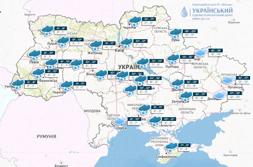 Снег и -20 градусов. Синоптики рассказали, где не будет осадков в Украине завтра