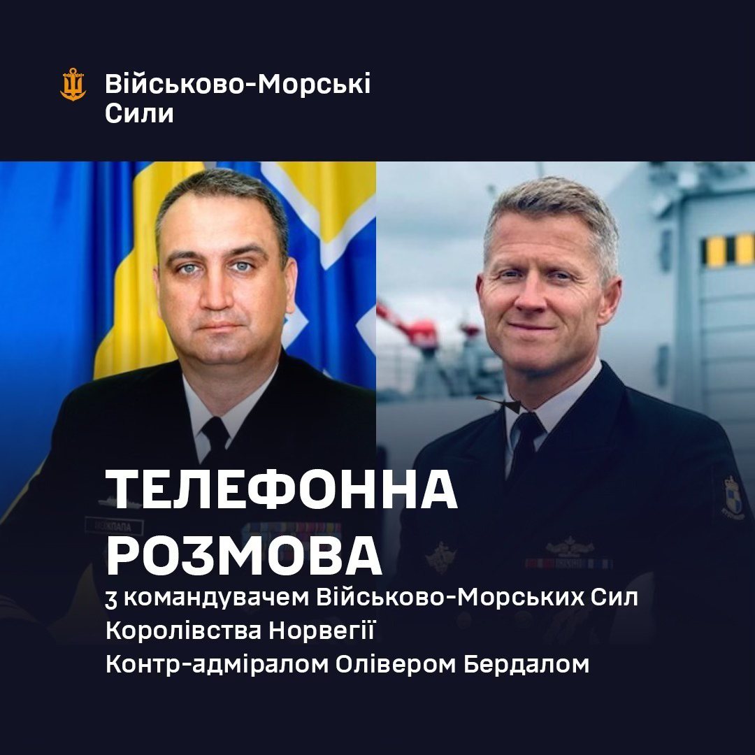 Командувачі ВМС України і Норвегії обговорили ситуацію в Чорному та Азовському морях