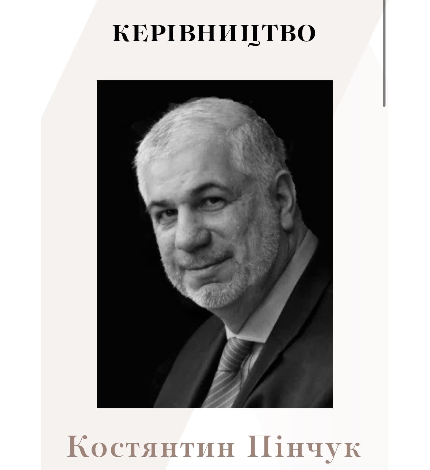 Прямо в театрі. В Дніпрі побили українського актора, поліція не реагувала