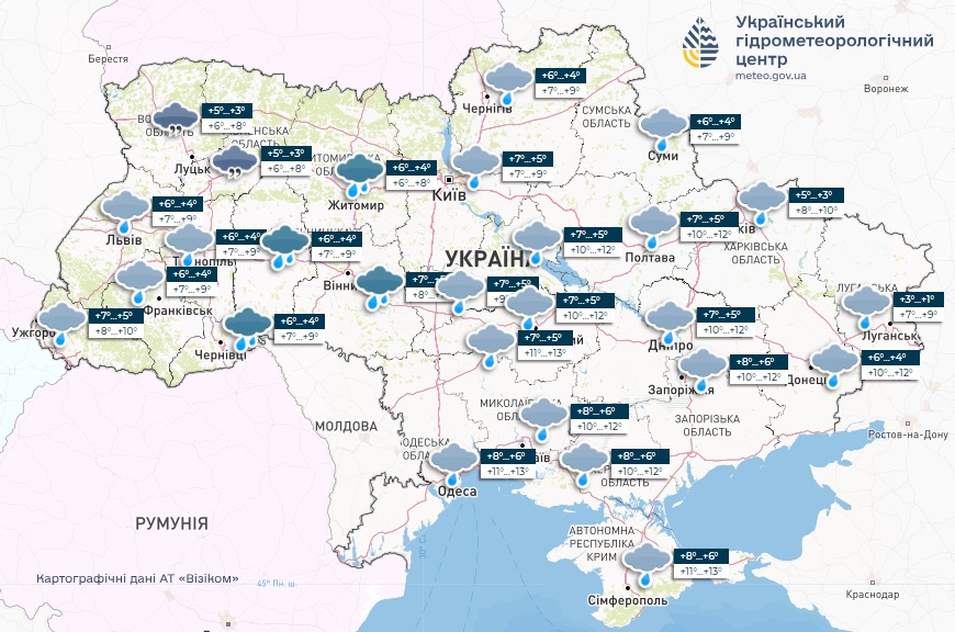 Часть Украины накроют дожди, а на севере будет туман: прогноз погоды на завтра