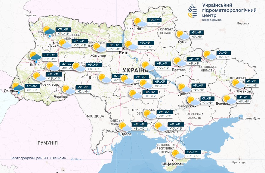 Весенняя идиллия, но есть нюансы. Какой будет погода сегодня в Украине