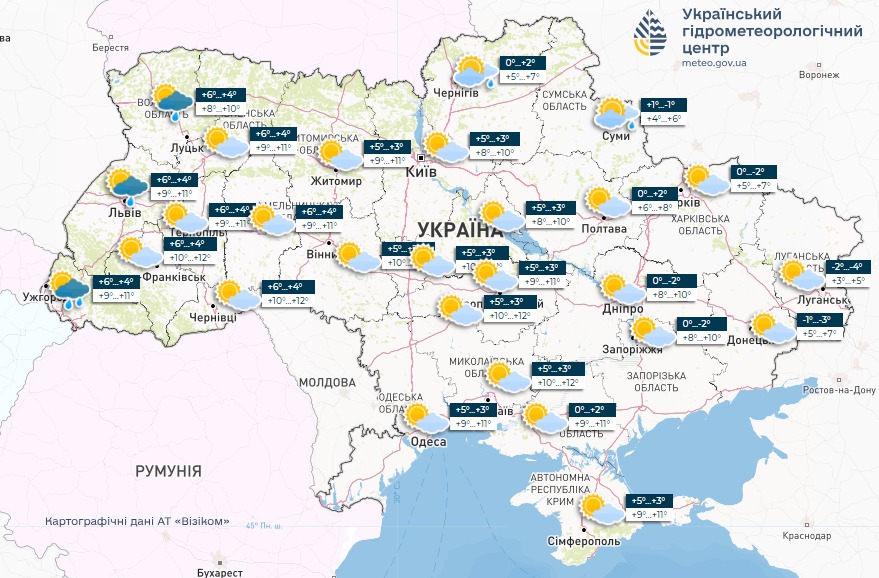 В Украине прогреется до +12, однако на западе будут идти дожди: прогноз погоды на завтра