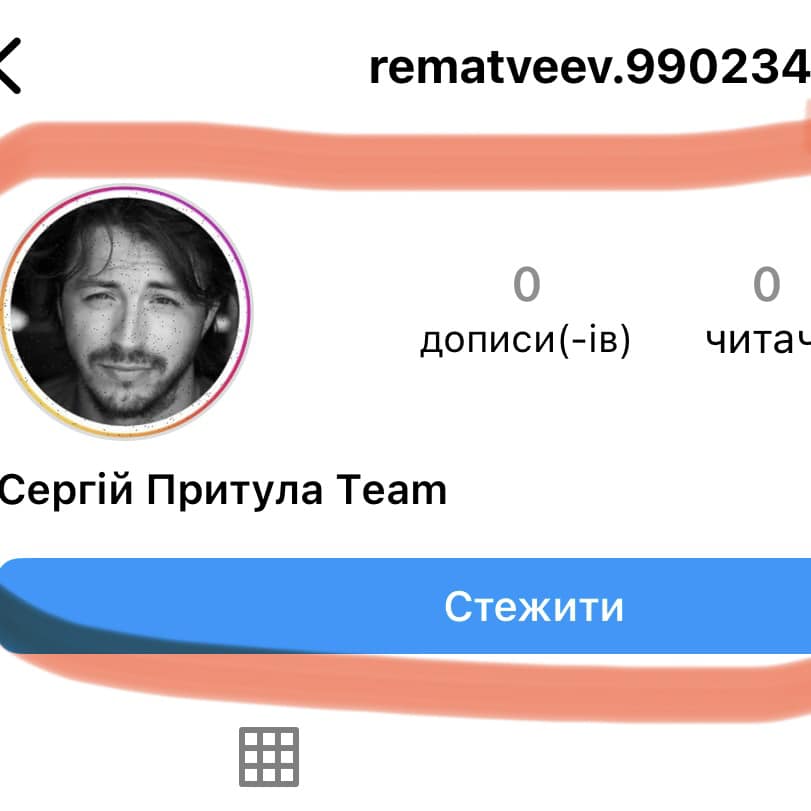 Сергій Притула попередив українців про шахраїв, які діють від його імені. Що треба знати