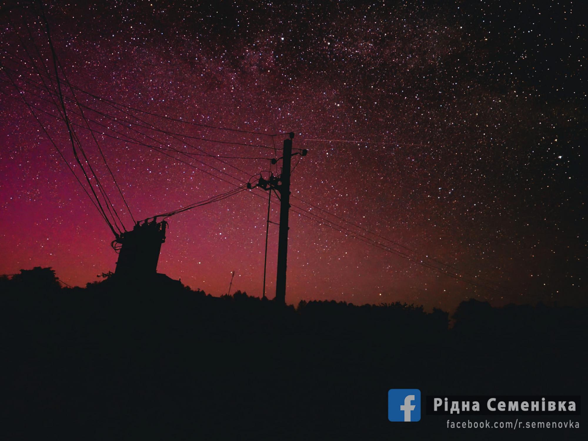 Над Україною з'явилось північне сяйво: неймовірні фото