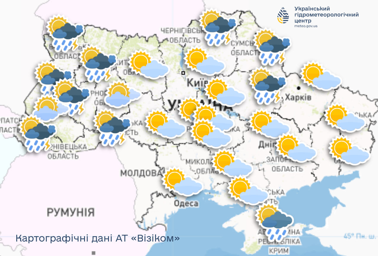 Синоптики дали прогноз на сегодня в Украине