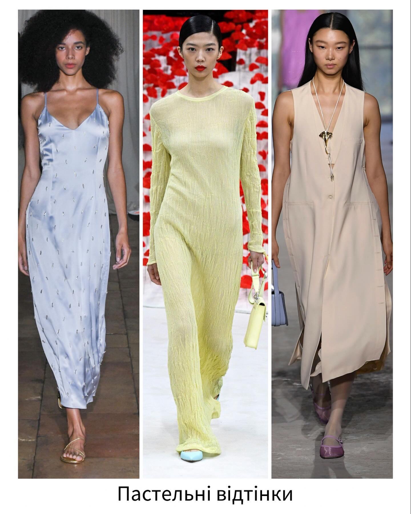 Спокусливі, вишукані й практичні: стилістка показала наймодніші сукні на літо 2024