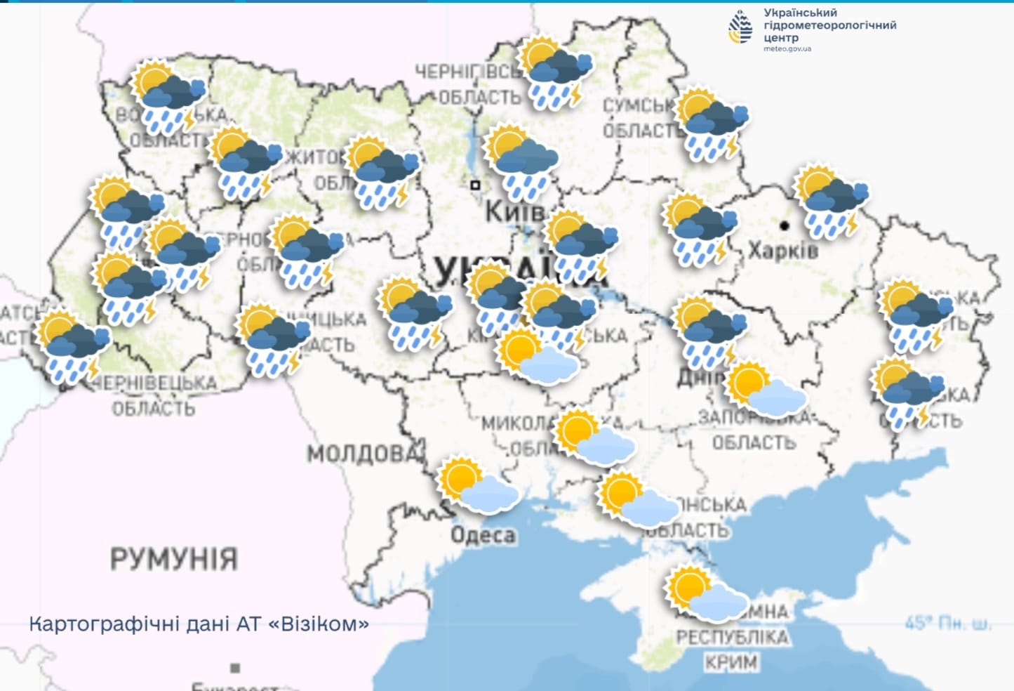Тепло, но местами грозы. Синоптики дали прогноз на завтра в Украине
