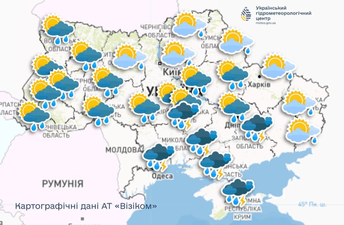 Синоптики дали прогноз на сегодня в Украине