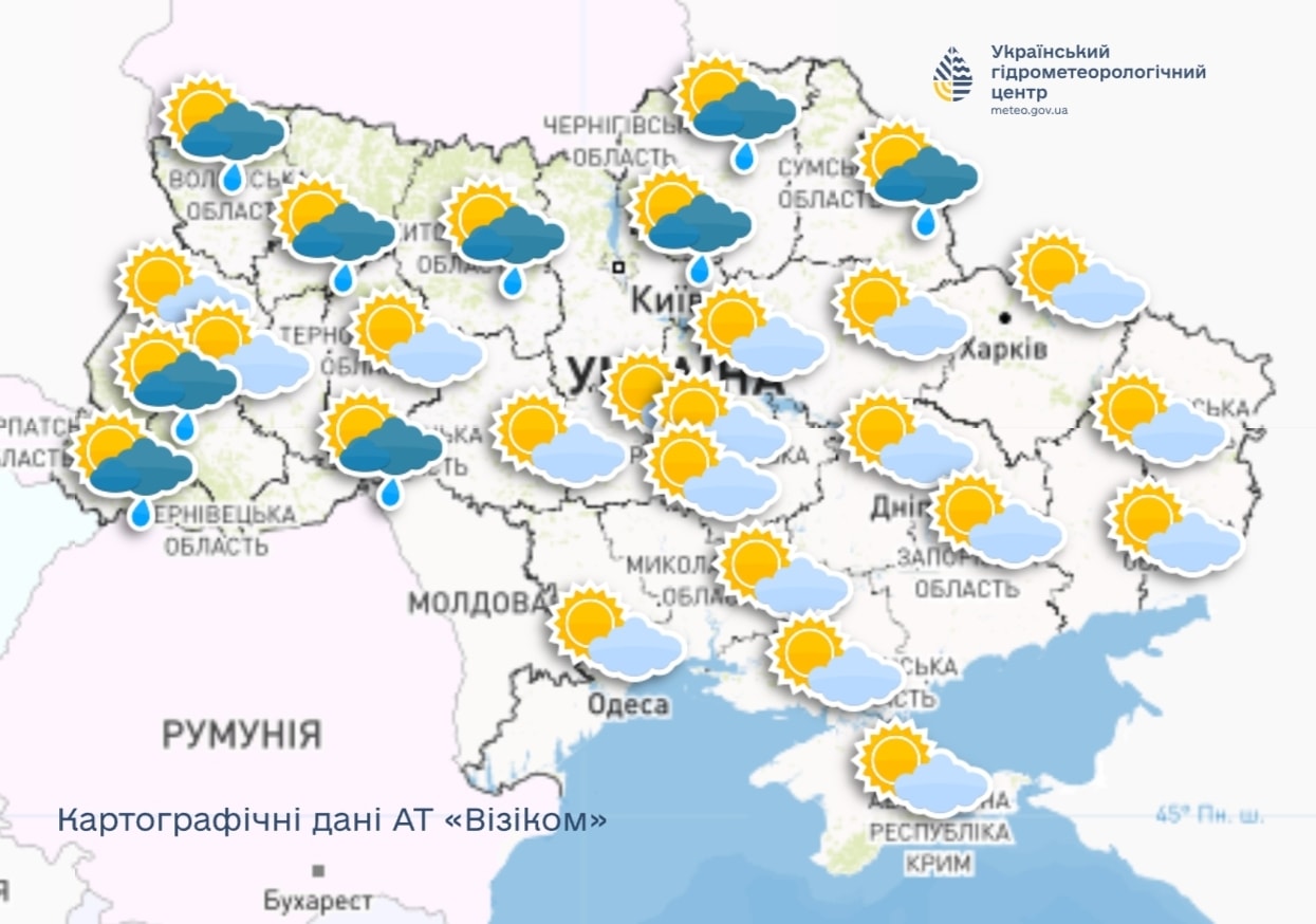 Синоптики дали прогноз на сегодня в Украине