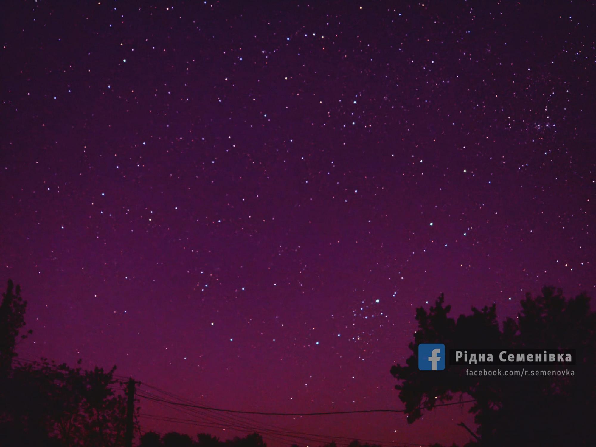 Над Україною з'явилось північне сяйво: неймовірні фото