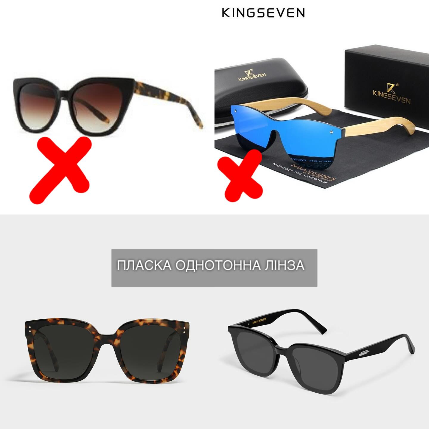 "Будут всегда в тренде". Стилист подсказала, как выбрать идеальные очки на лето: фотопримеры