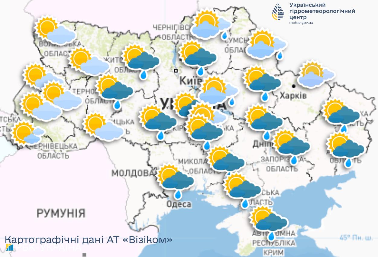 Синоптики дали прогноз на сегодня в Украине