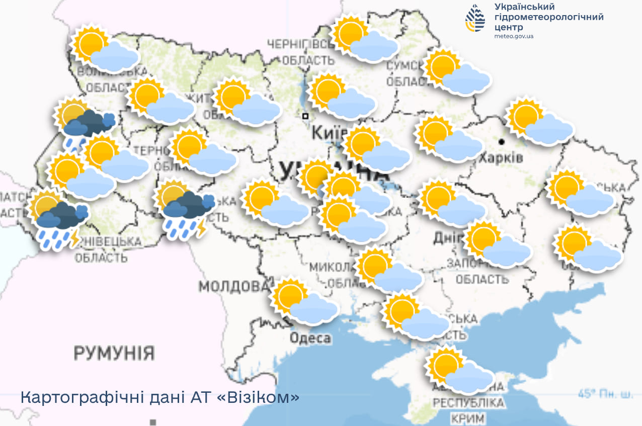 Дожди только в одном регионе. Синоптики дали прогноз на сегодня