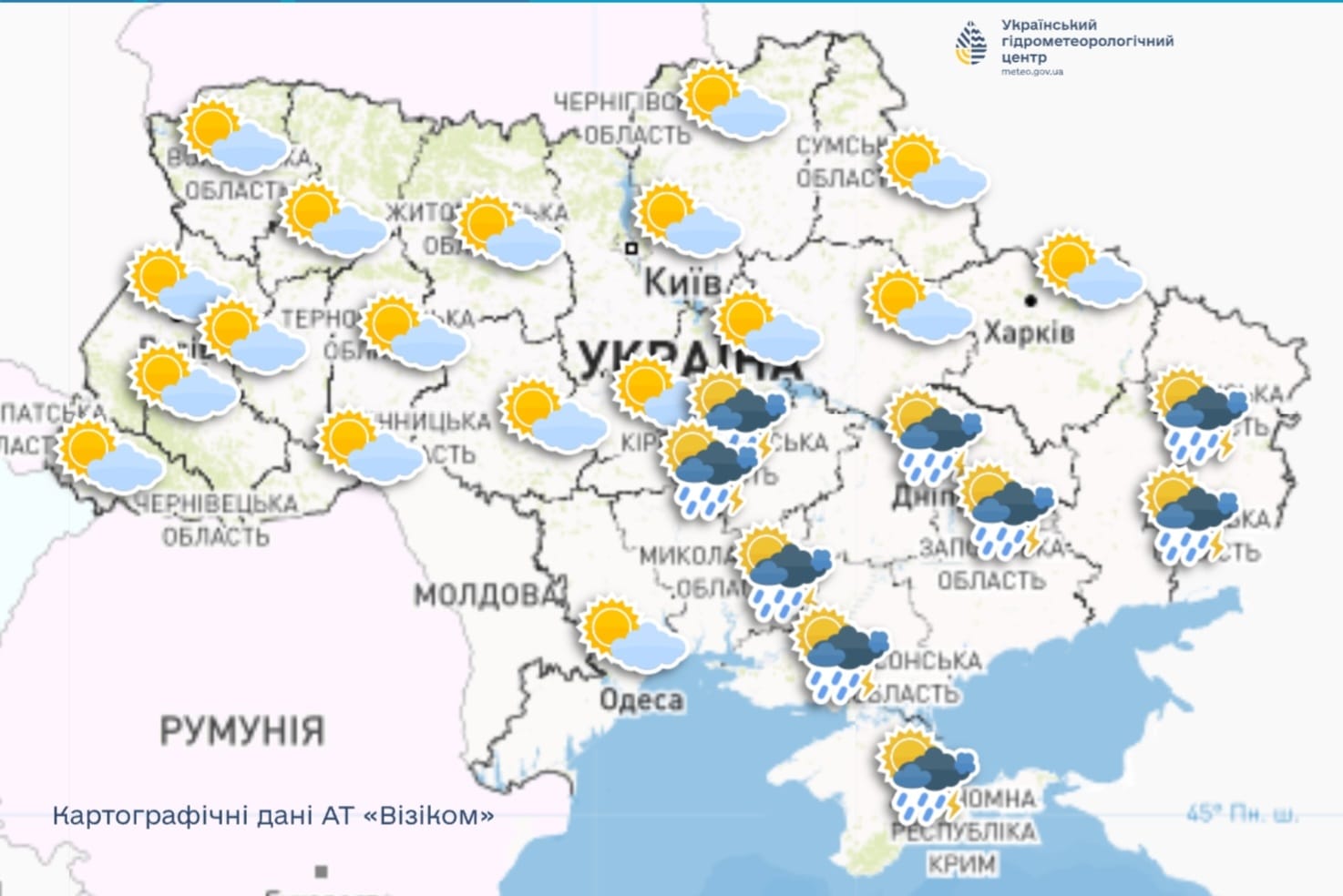 Синоптики дали прогноз на сегодня в Украине