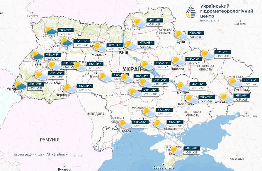 Дожди в четырех областях. Синоптики дали прогноз на завтра в Украине