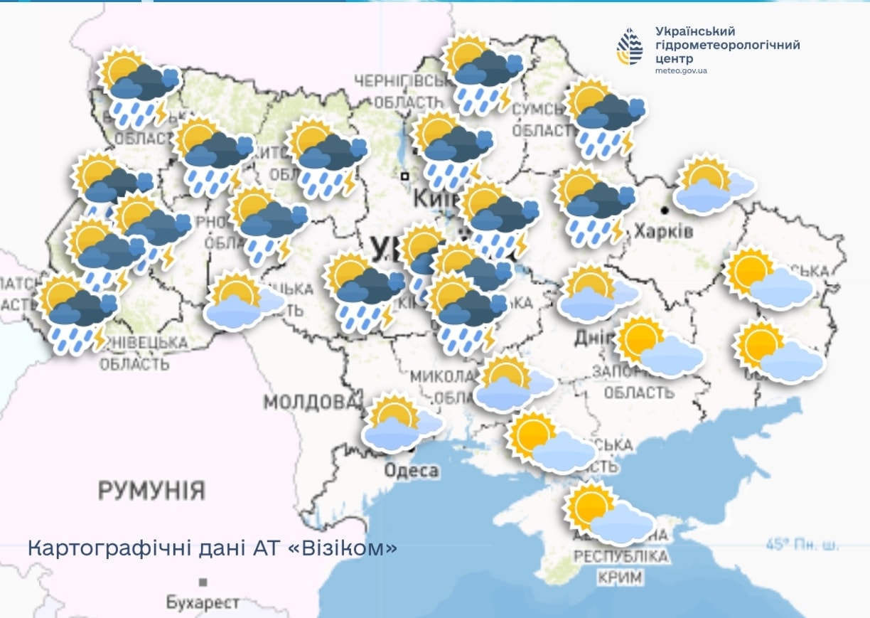 Синоптики дали прогноз на сегодня в Украине