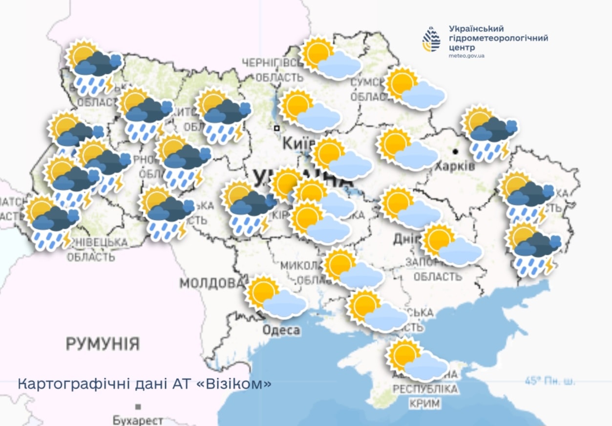 Синоптики дали прогноз на сегодня в Украине