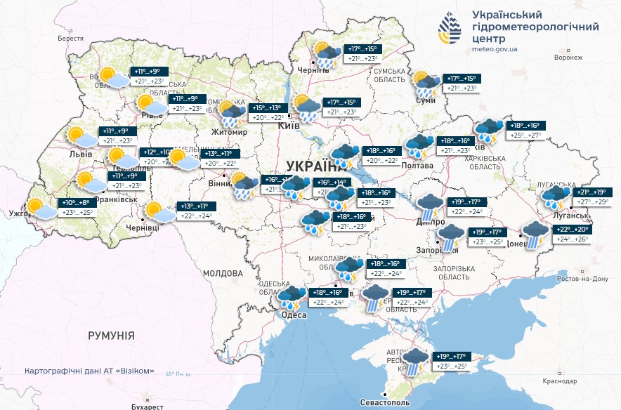 Синоптики дали прогноз на сегодня в Украине