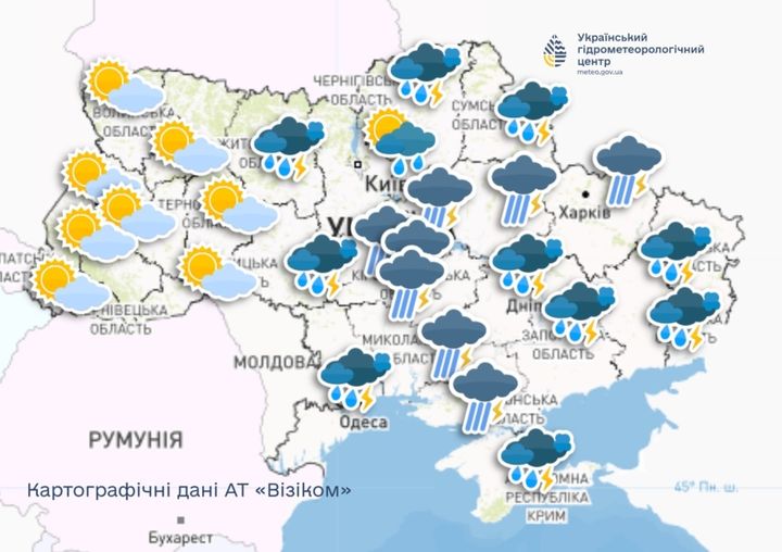 Синоптики дали прогноз на сегодня в Украине