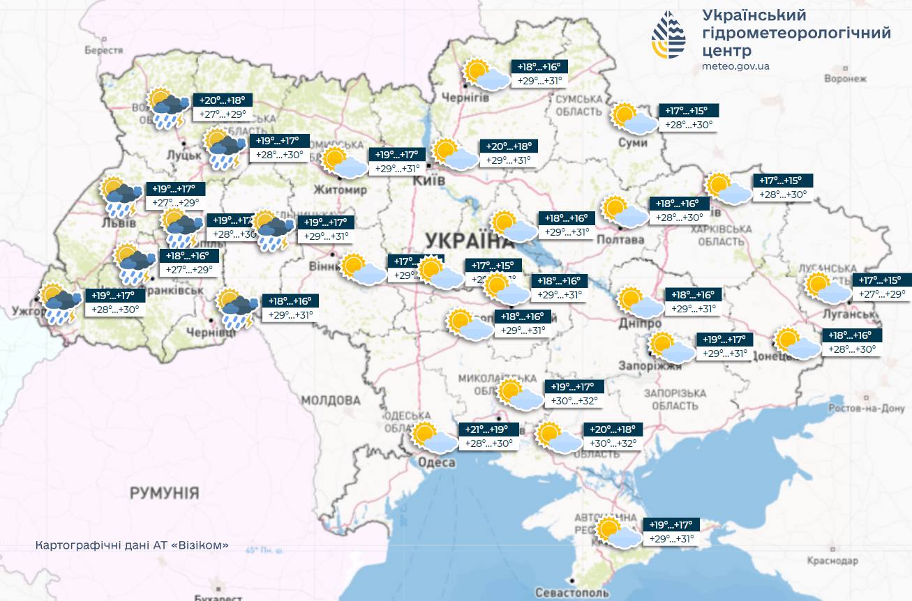 Синоптики дали прогноз на сегодня в Украине